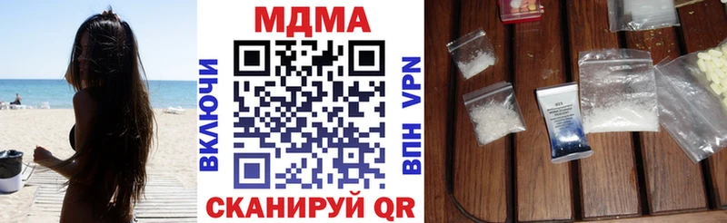 MDMA кристаллы  Радужный 