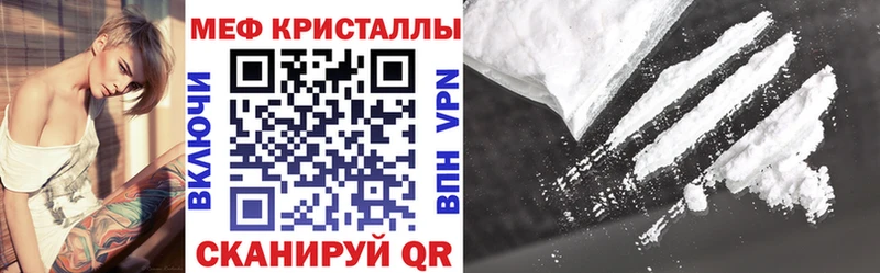 дарнет шоп Радужный МЕФ мука
