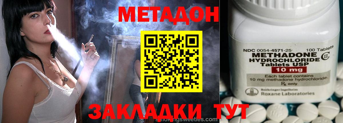 КОКАИН  МЕФ  Вход с VPN  Гашиш  Каннабис  Мефедрон   Конопля  APVP СК кристаллы  Радужный  Где продают наркотики?  Вейп ТГК 