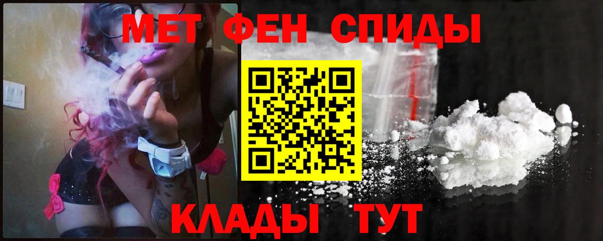 Первитин пудра  Вход с VPN  Радужный  Первитин пудра 