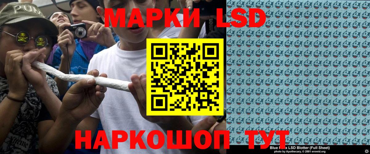 Марки NBOMe  Вход с VPN  закладка  Марки 25I-NBOMe 1,5мг  Радужный 