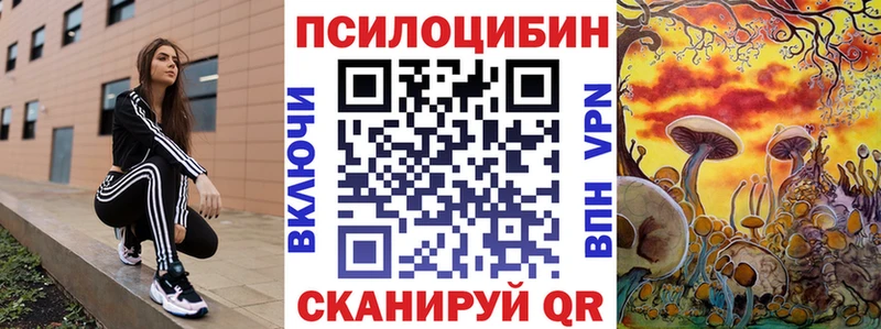 Галлюциногенные грибы GOLDEN TEACHER  ОМГ ОМГ ONION  нарко площадка формула  Радужный 
