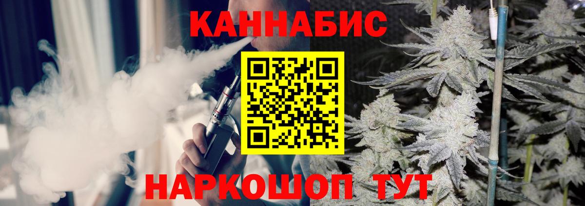 Бошки Шишки AK-47  Вход с VPN  Радужный  Канабис Bruce Banner 